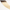 22 Inch Bliss Flex Tip Nano Extensions 50g | 100% Remy Human Hair